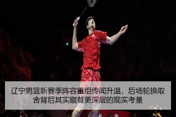 liao-ning-nan-lan-xin-sai-ji-zhen-rong-chong-zu-chuan-wen-sheng-wen-hou-chang-lun-huan-qu-she-bei-hou-qi-shi-cang-zhe-2-985.jpg